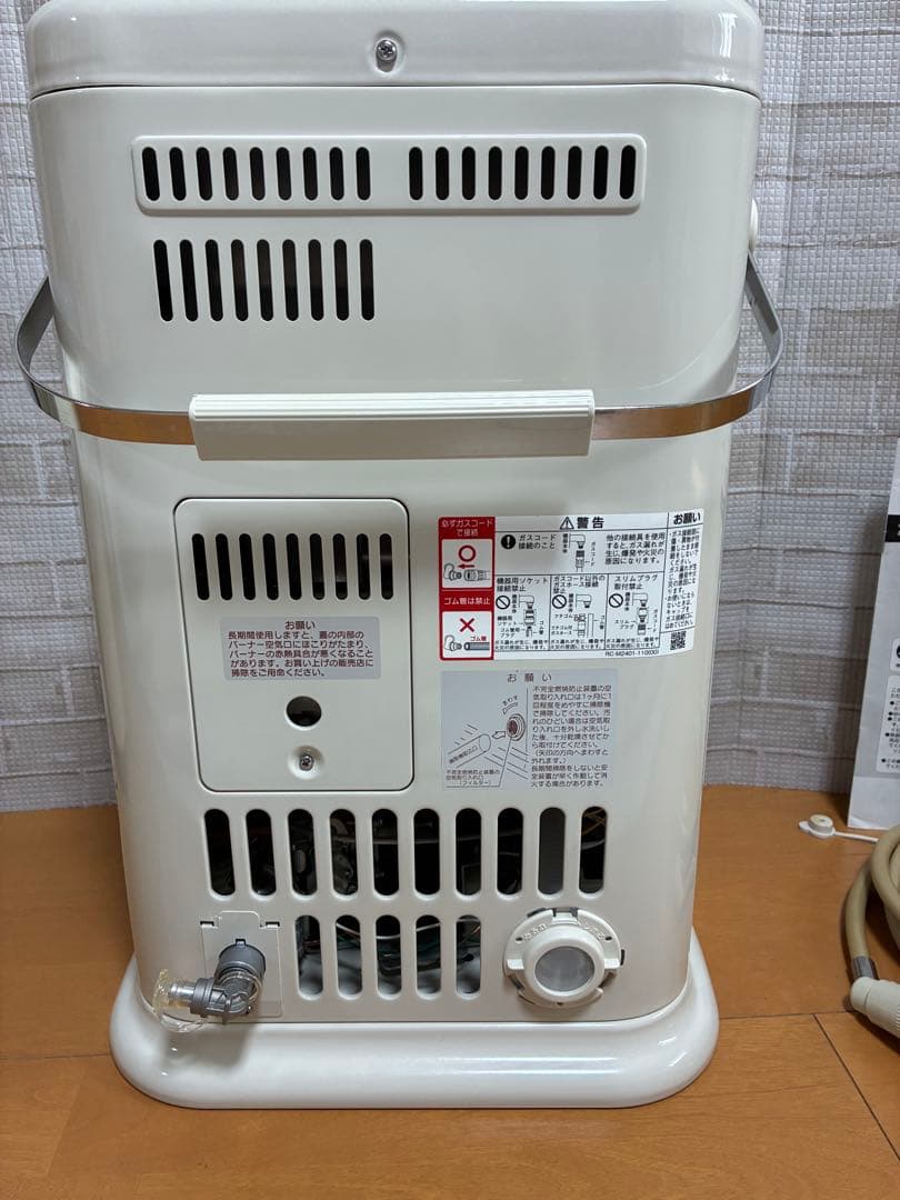 リンナイ ガス赤外線ストーブ R-852PMSⅢ(C) 都市ガス12A・13A用