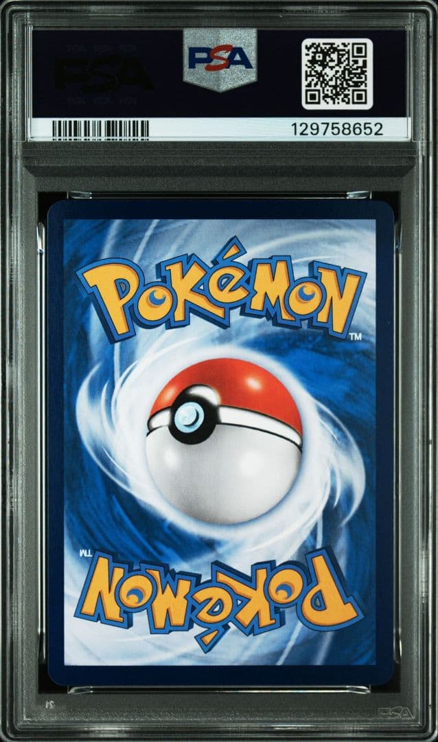 PSA9 ミュウex sar 中国語版 梦幻ex ポケモンカード