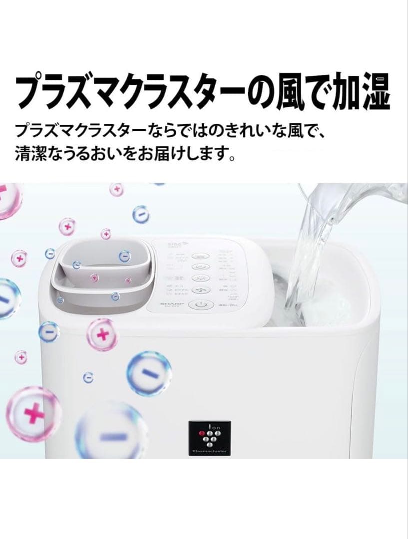 新品未開封　SHARP HV-T55-T 加熱気化式加湿器 ブラウン系