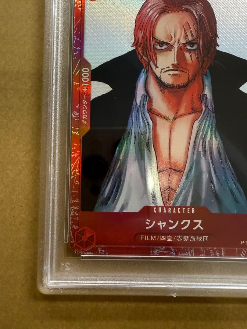 k*1様 PSA10シャンクス： P P-016 ONE PIECE FILM