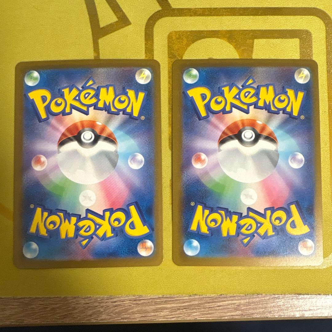 メガリザードンX ex MA 2枚