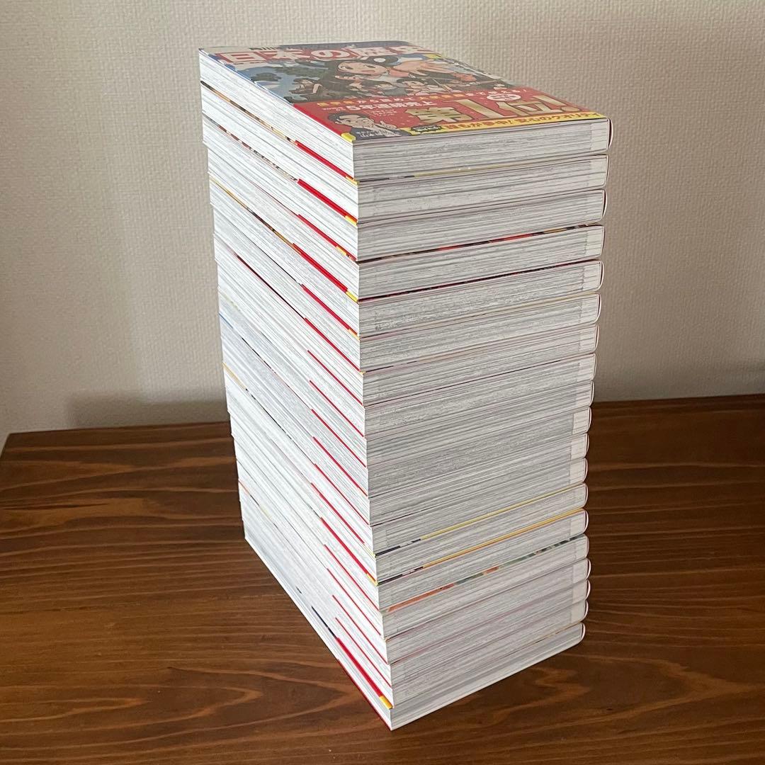 角川まんが学習シリーズ 日本の歴史 全15巻+別巻4冊セット　特典付き
