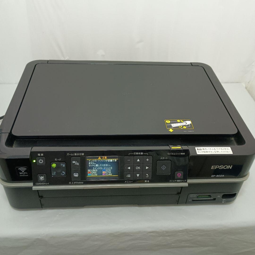 EPSON EP-802A インクジェットプリンター ジャンク品