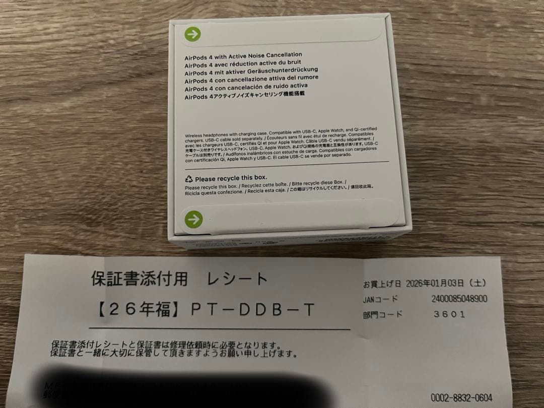 AirPods 4 アクティブノイズキャンセリング 購入日2026/1/3
