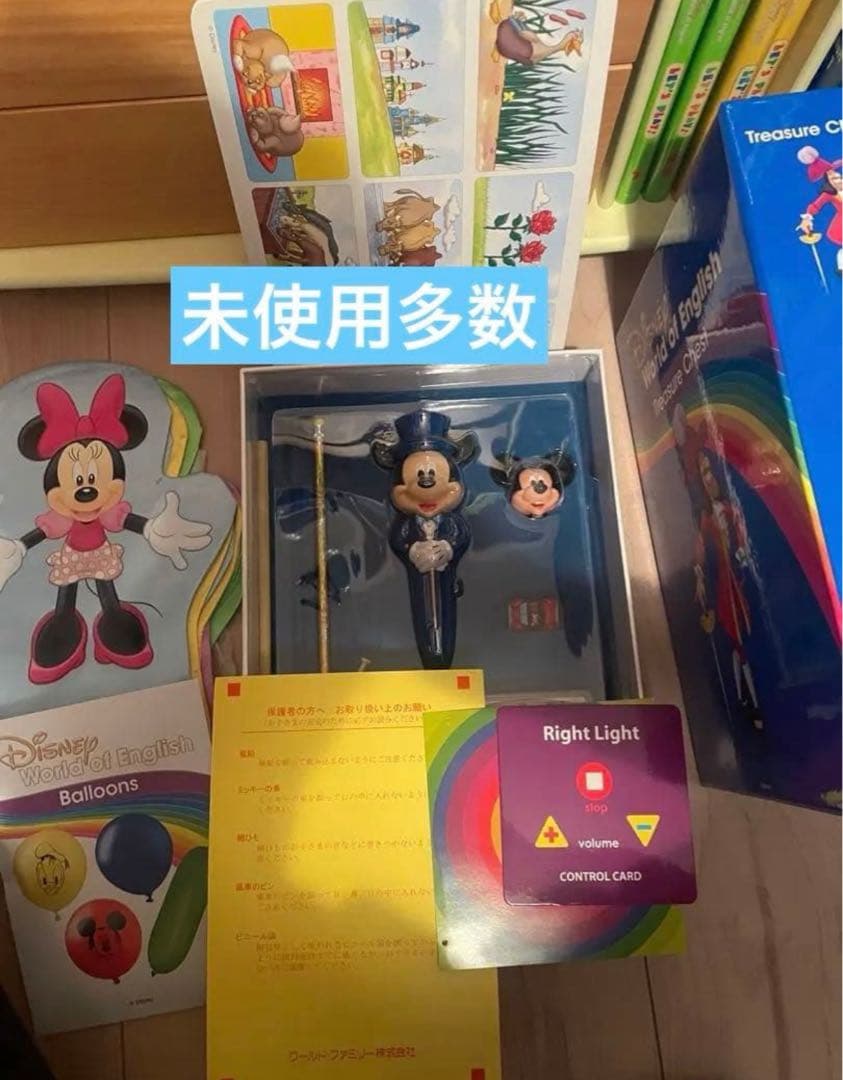 DWEディズニー英語システム　専用