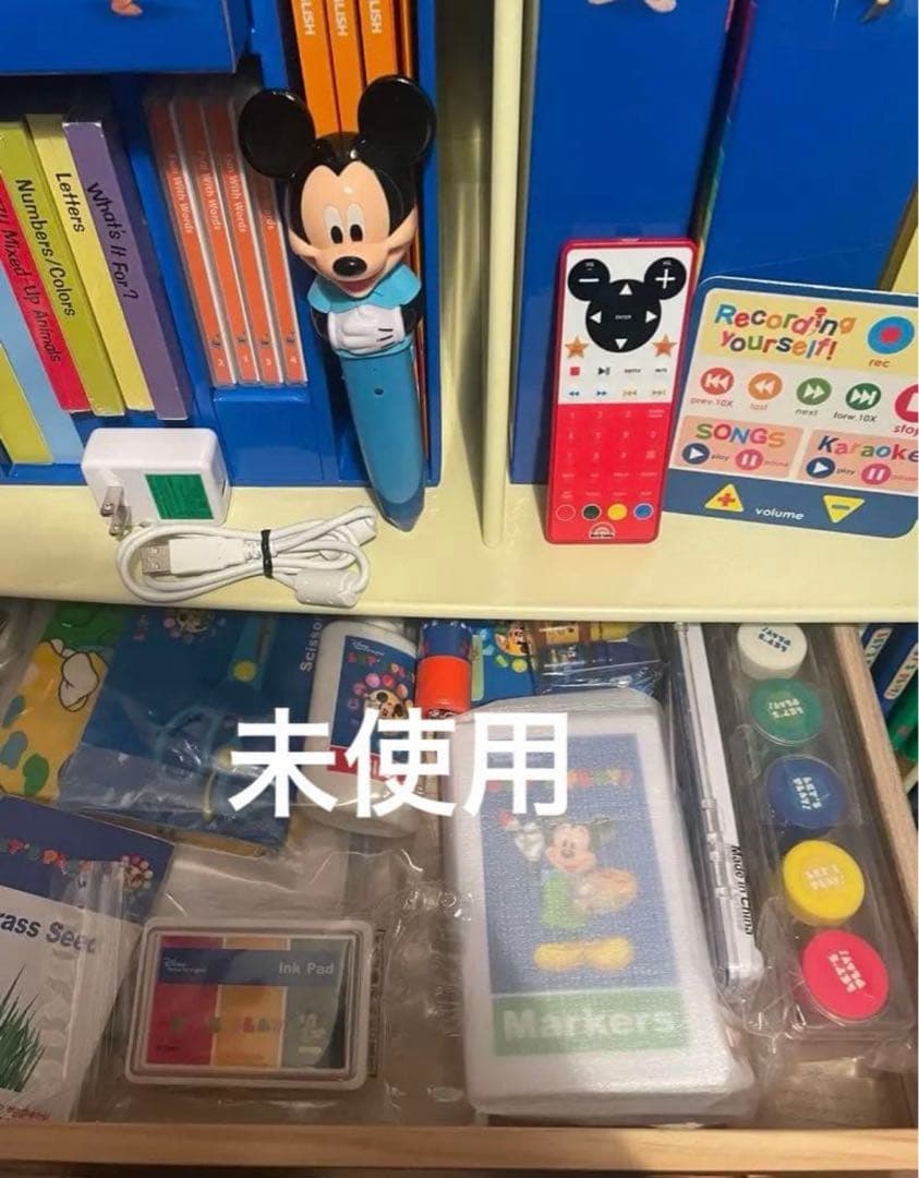 DWEディズニー英語システム　専用