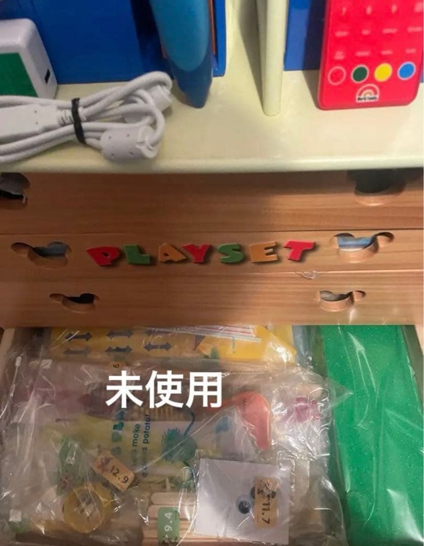 DWEディズニー英語システム　専用