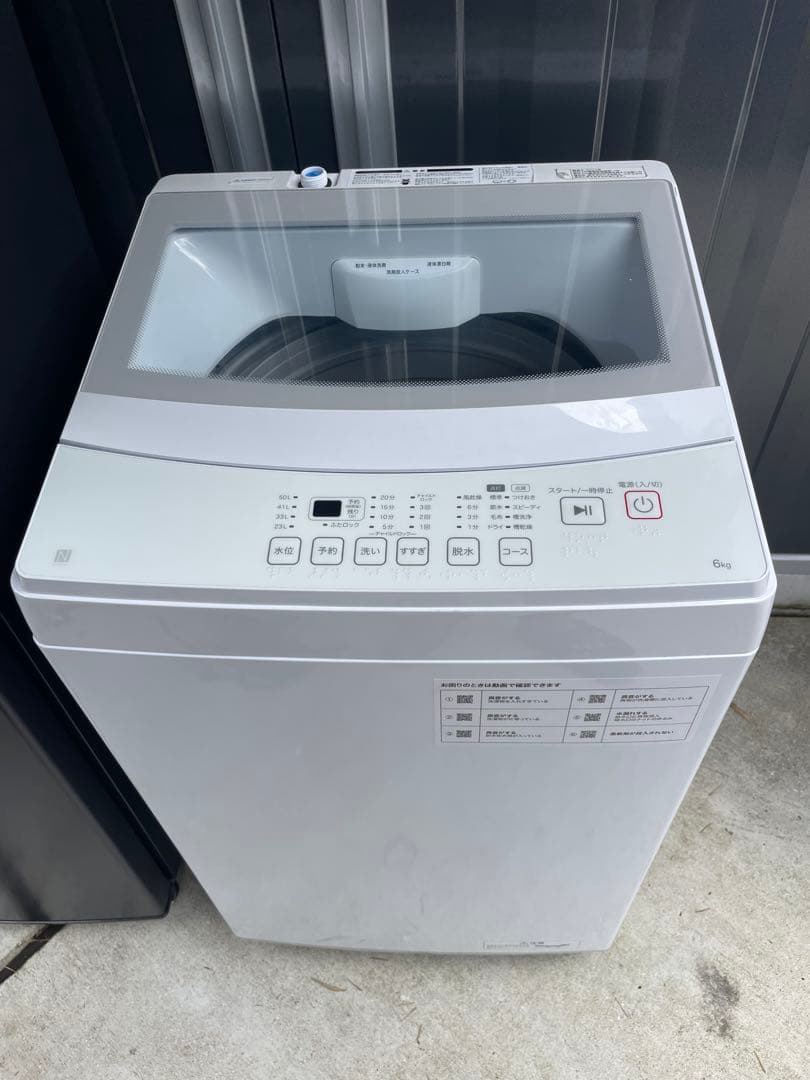 福岡市近郊限定　高年式　冷蔵庫　洗濯機　電子レンジ　3点セット