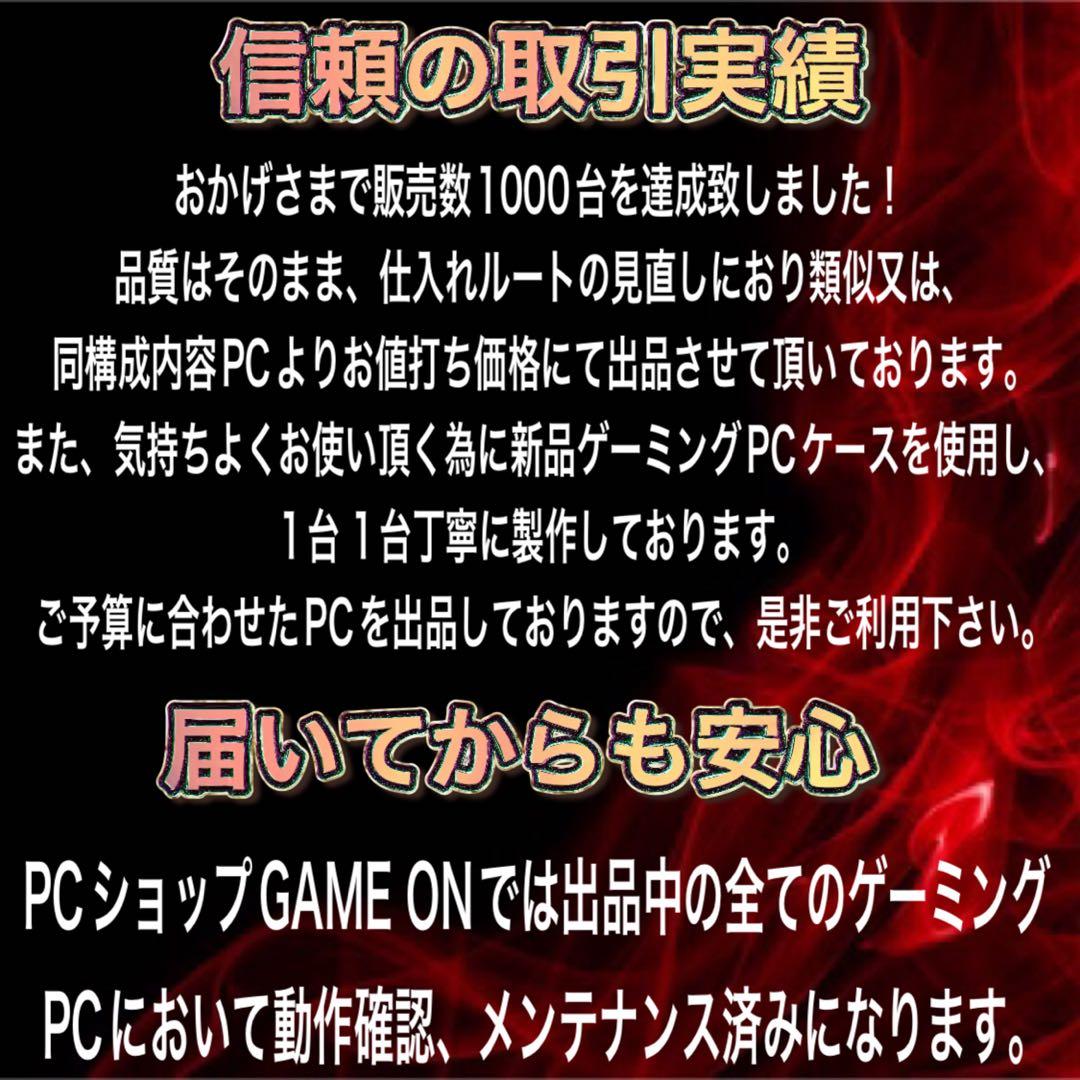 【即納格安】Ryzen7&RTX3060搭載すぐに使えるゲーミングPCフルセット