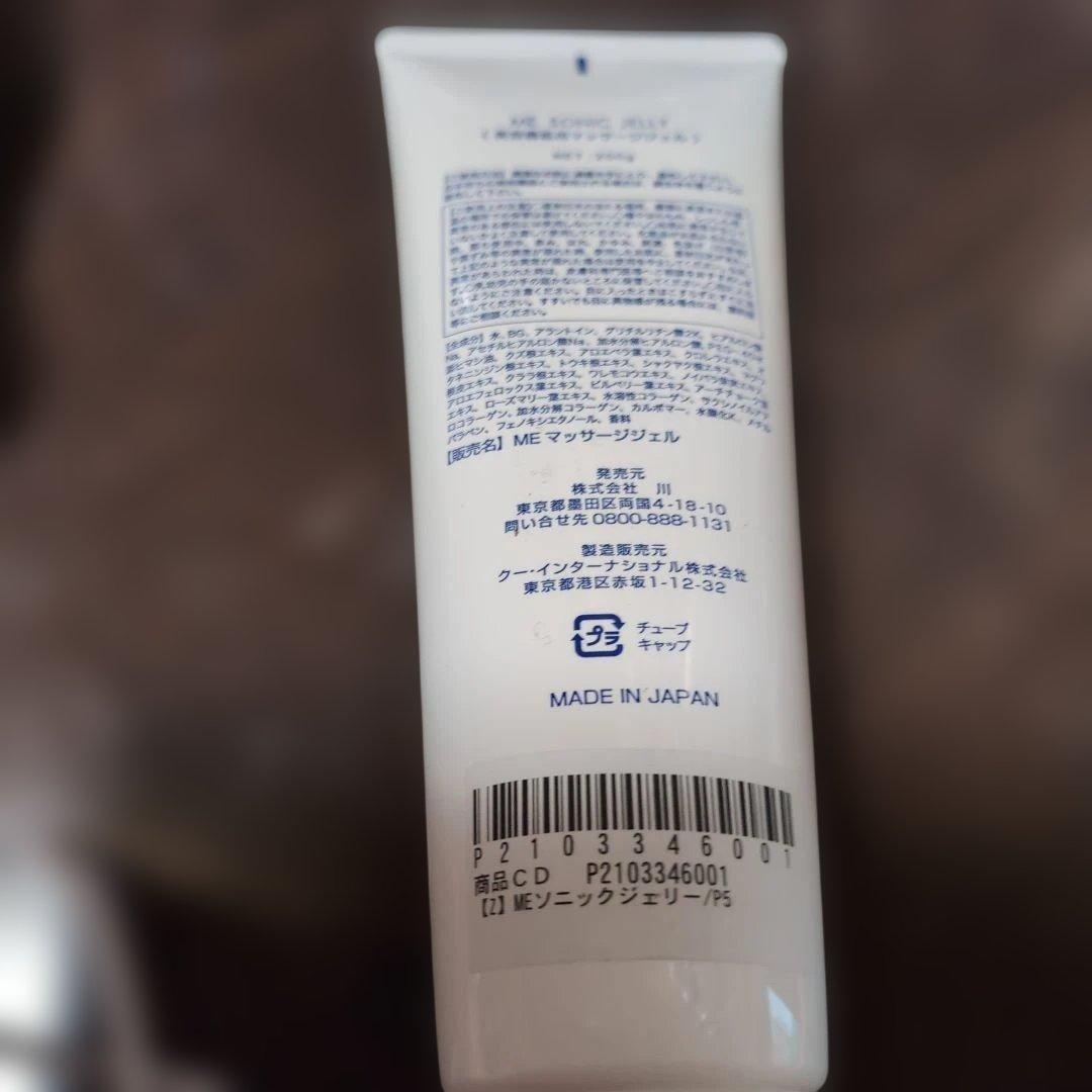 IKKO MEマッサージャー USB充電式