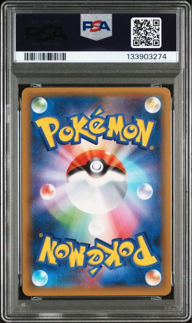 わるいギャラドス25th PSA10 美品 ポケモンカード