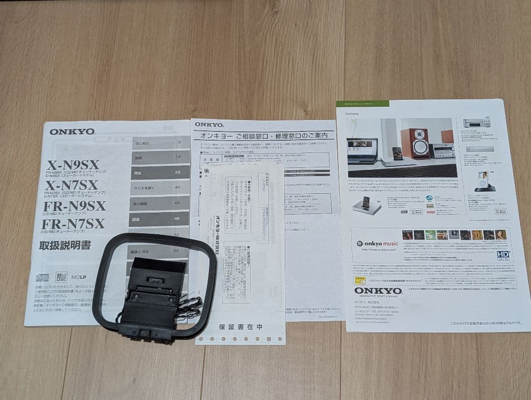 ONKYO CDプレーヤー スピーカーセット FR-N7SX