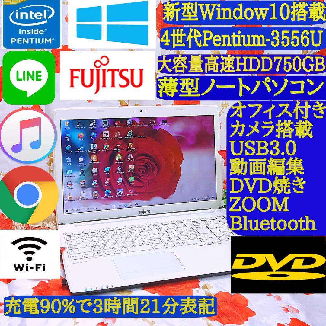 大人気高年式2014年モデル/大容量750GB/オフィス/動画編集/テレワーク