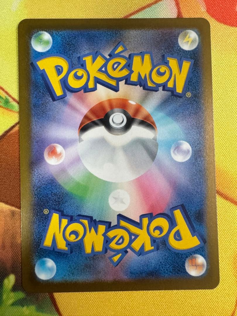 ポケモンカード ロケット団のミュウツーex SAR MEGAドリーム