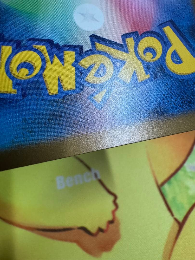 ポケモンカード ロケット団のミュウツーex SAR MEGAドリーム