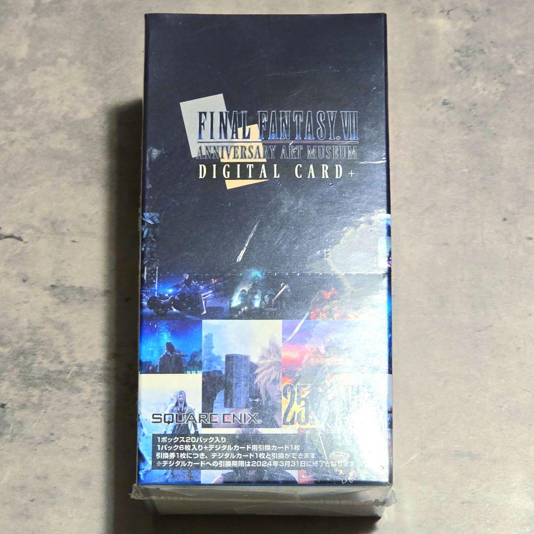 FF7 アニバーサリーアートミュージアム デジタルカード 未開封