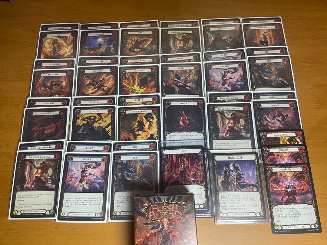 Flesh and Blood 引退品