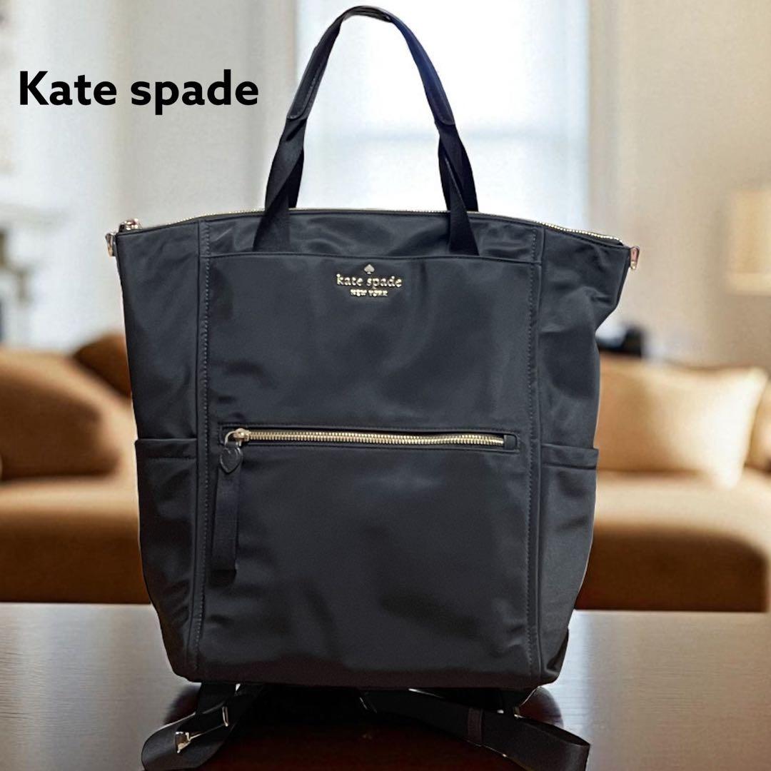 超美品 katespade チェルシー コンバーチブル バックパック black