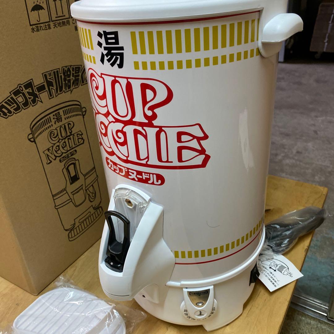 カップヌードル給湯くん