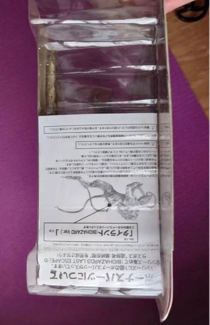 ❗️入手困難❗️バイオハザード フィギュア モビー TYRANT タイラント