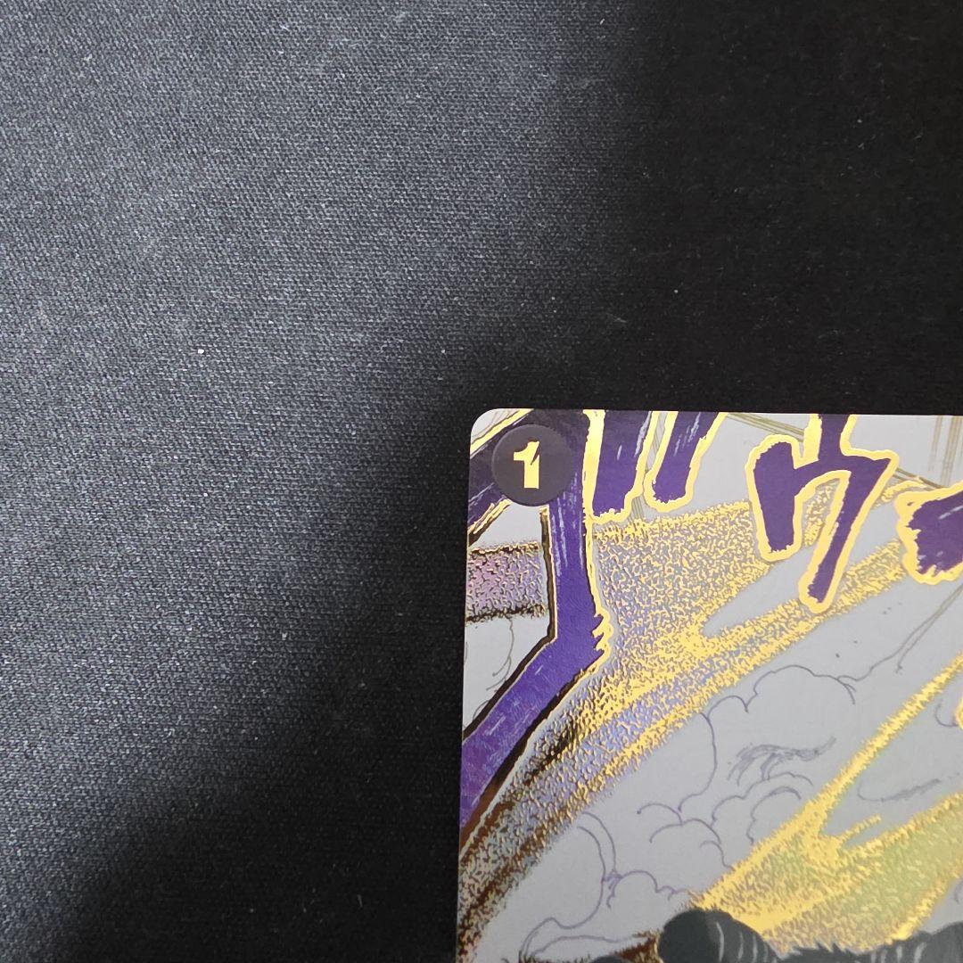 侵食輪廻　グラウンド·デス　パラレル　R