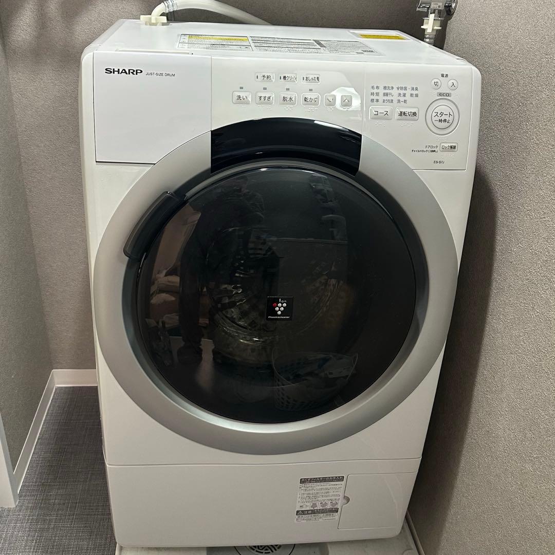 ドラム式電気洗濯乾燥機 SHARP ES-S7J 2024年製