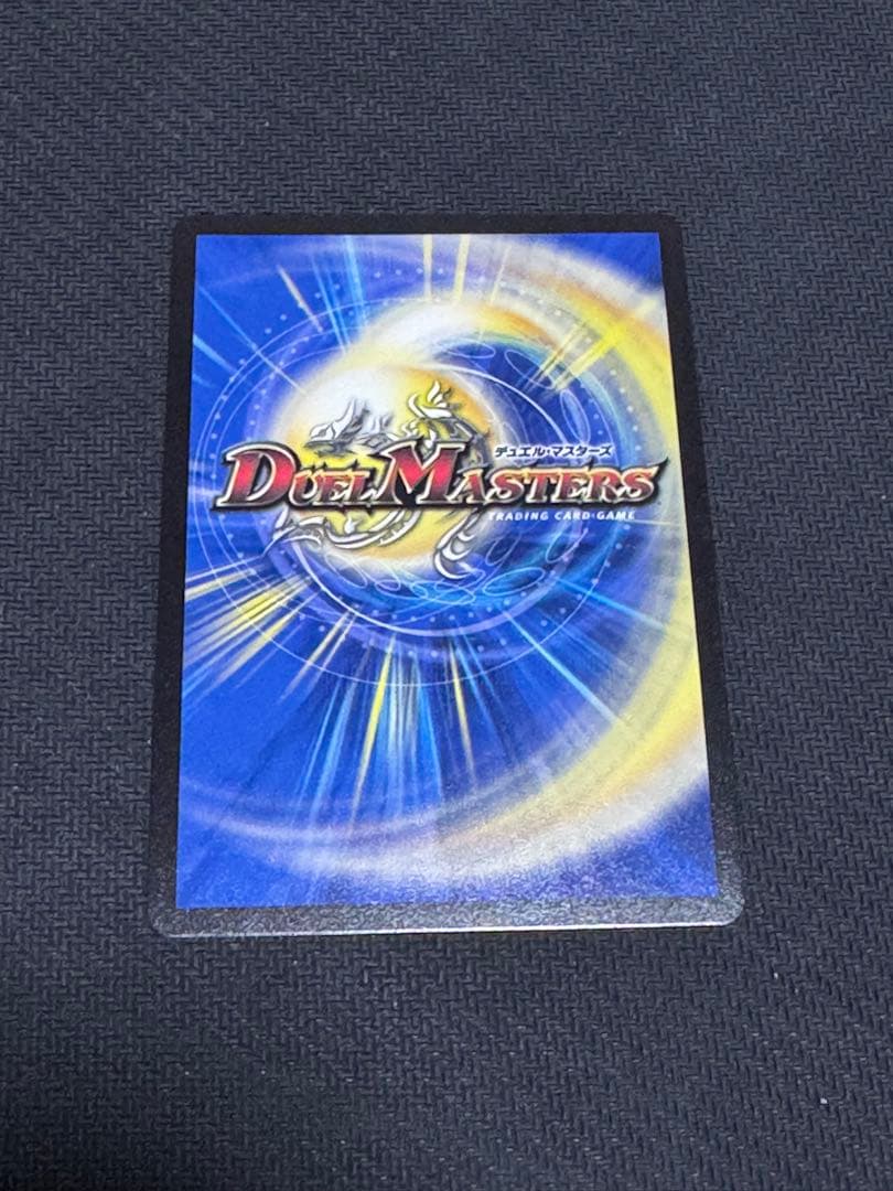 デュエマ 流星のガイアッシュカイザー【神アート】【