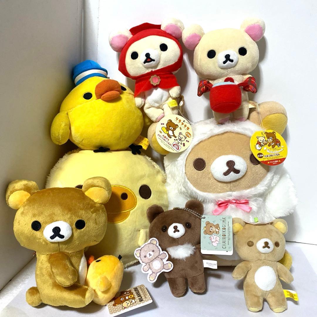 リラックマ　サンエックス　ぬいぐるみ　まとめ　セット