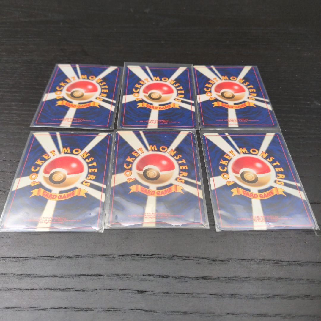 ケ*ー様 ポケモンカード　当時物　旧裏　のみイーブイ　進化系 セット まとめ売り