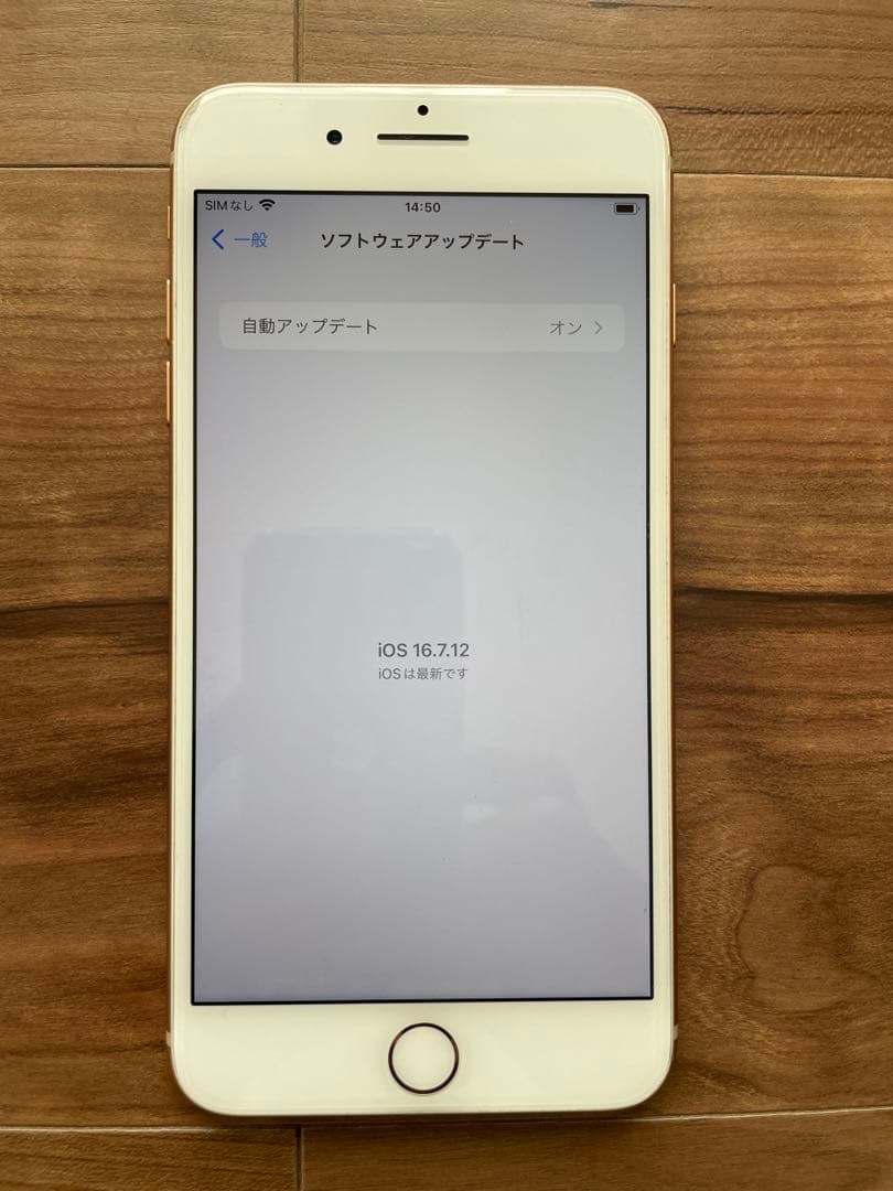 SIMフリー Apple iPhone 8 Plus 256GB ゴールド