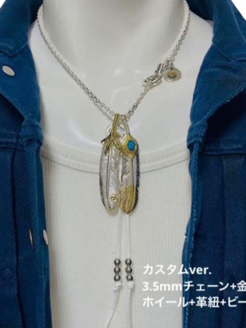 [silver925] 金縄ターコイズフェザー 金爪フェザー ネックレス