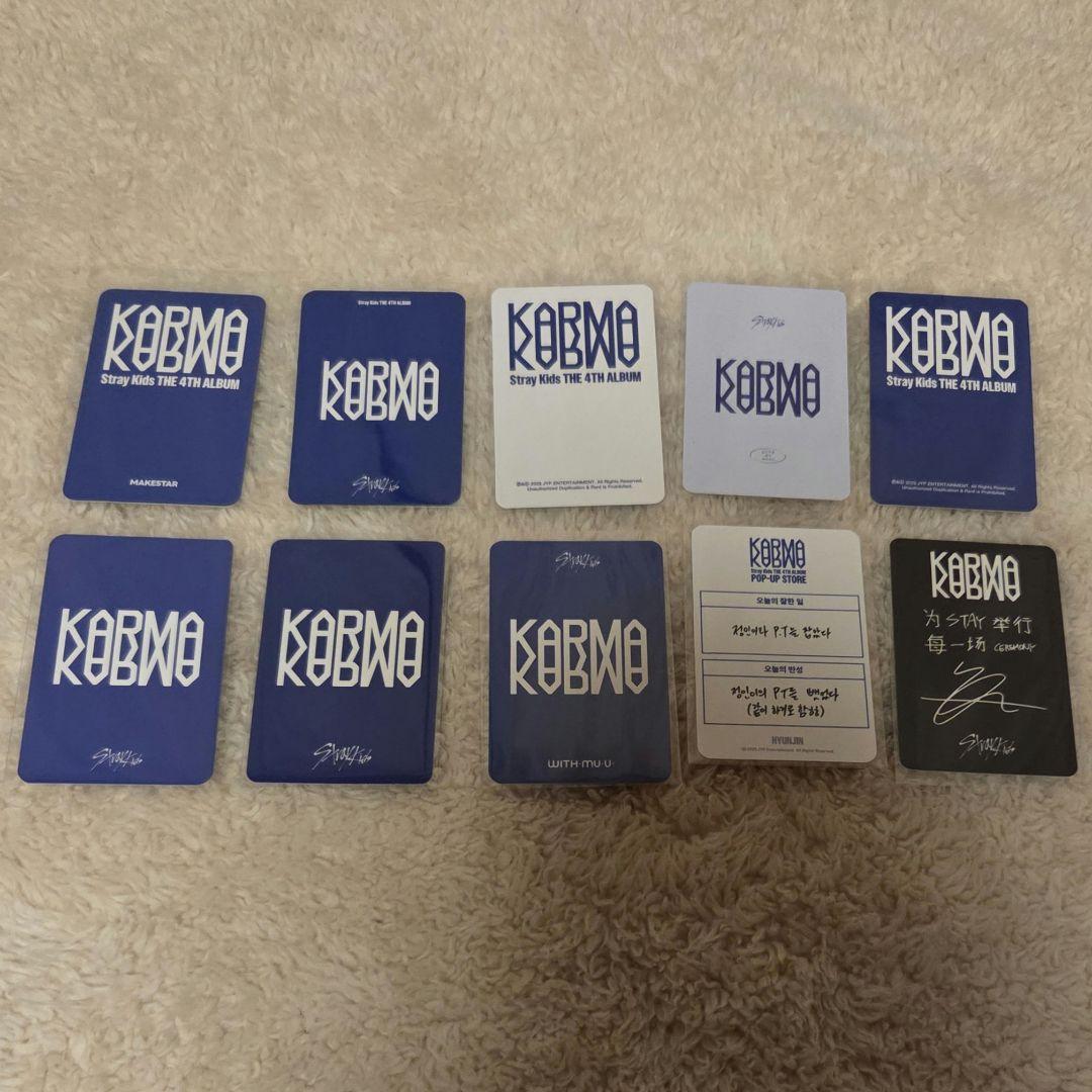 Straykids スキズ ヒョンジン KARMA 特典 トレカ