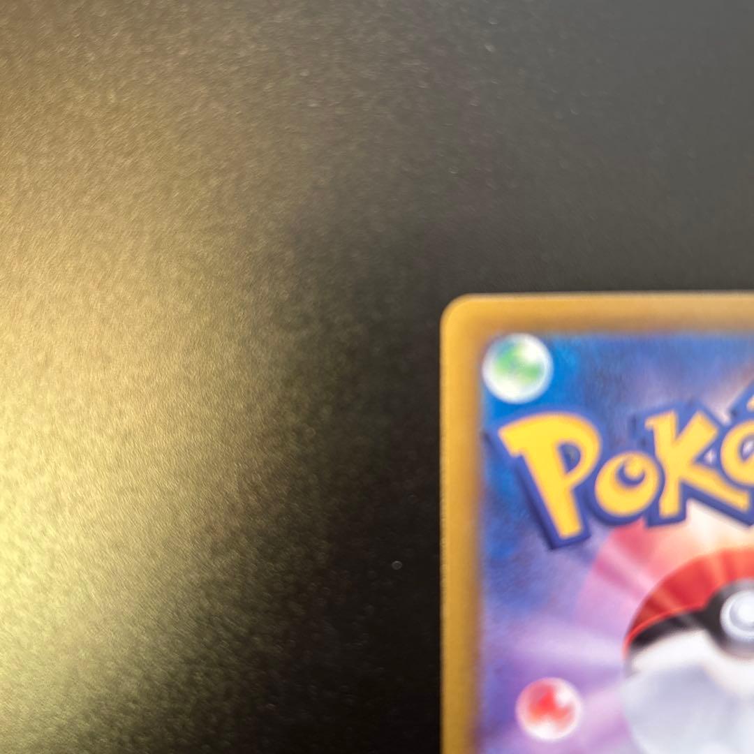 A*r様 メガゲンガー　SAR MAセット