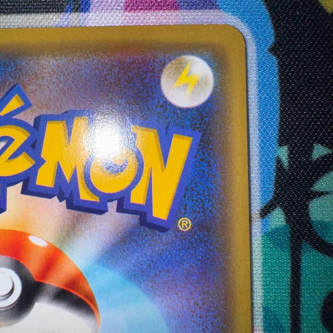 ポケモンカード　漫才ごっこピカチュウ　プロモ　引退品　dp bw 旧裏　xy