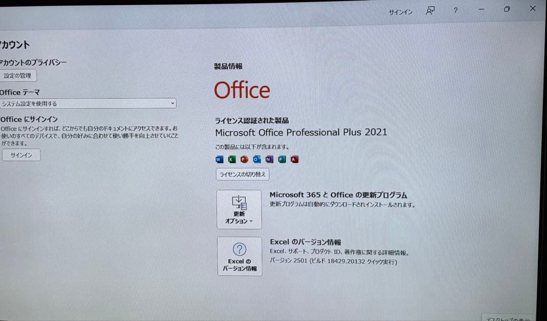 値下げ爆速Lenovo デスクトップ新品SSD4TB 新品内蔵wifiカード