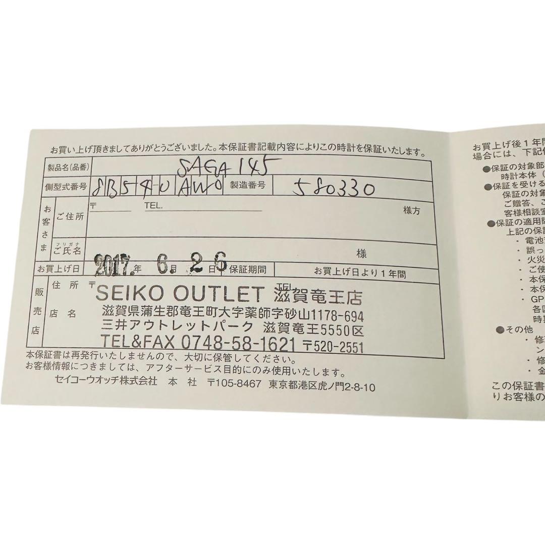 【美品】SEIKO セイコー ブライツ ワールドタイム SAGA145 腕時計