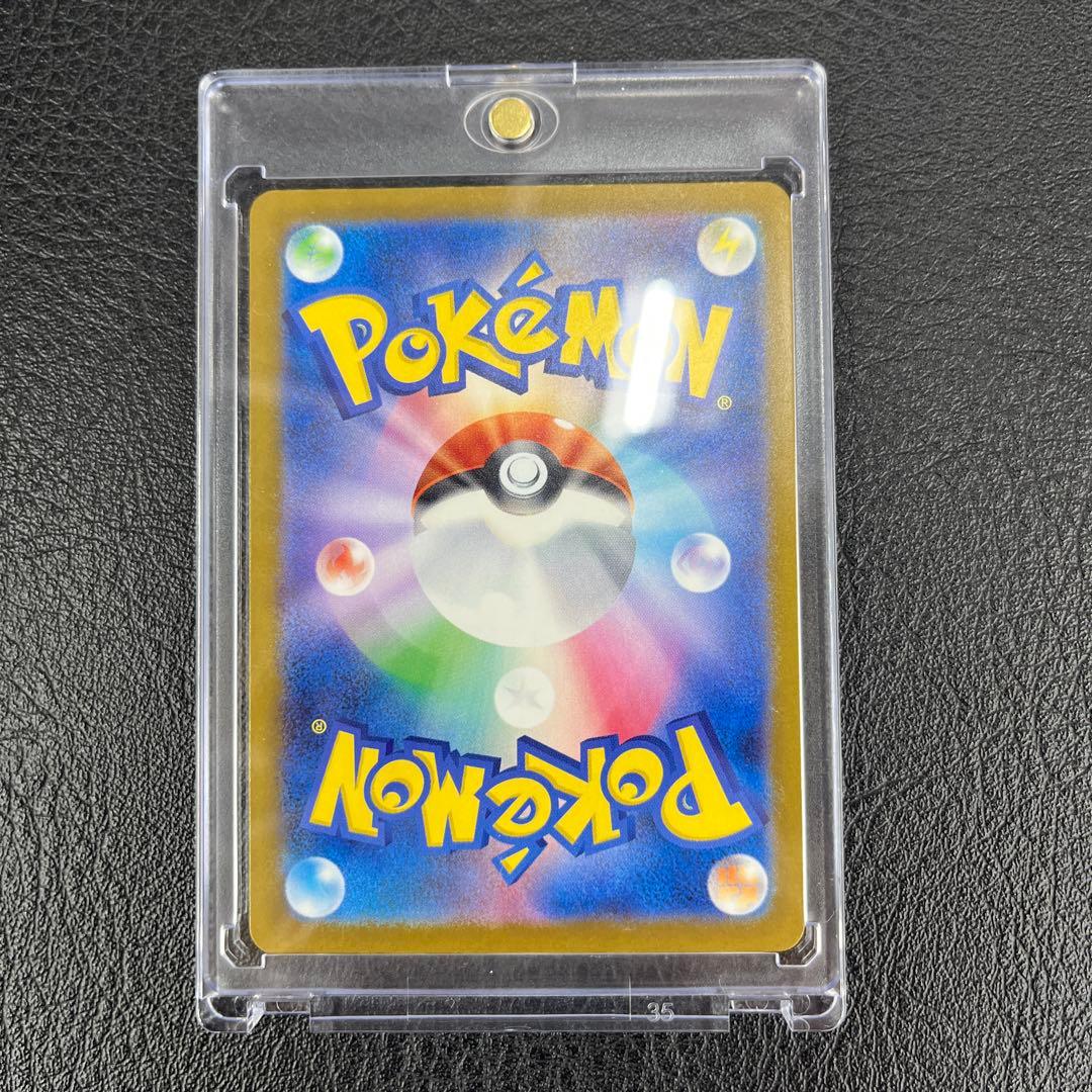 ⭐️美品⭐️メガカイリューex SAR