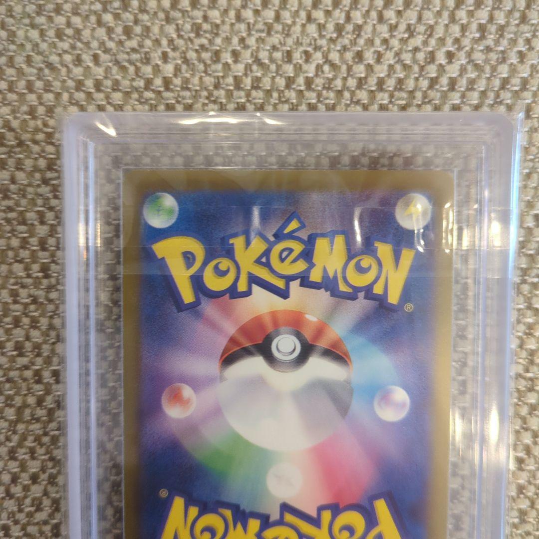 ピカチュウ イラストコンテスト2024 ARS10