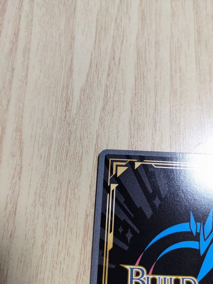 ビルディバイドブライト　着せ恋　ヤバヤバのヤバ　喜多川海夢　BR サイン