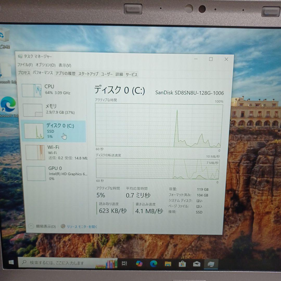 パナソニック CF-SZ6 Core i5-7200U/8GB/SSD128GB