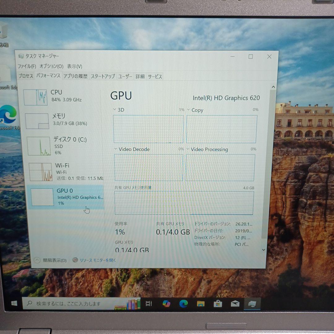 パナソニック CF-SZ6 Core i5-7200U/8GB/SSD128GB