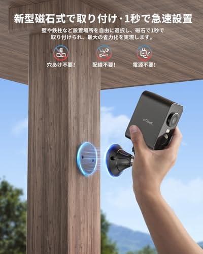 【強力マグネット式設置・300°首振り・高効率ソーラー・穴あけ不要】防犯カメラm