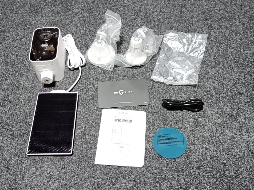 【強力マグネット式設置・300°首振り・高効率ソーラー・穴あけ不要】防犯カメラm