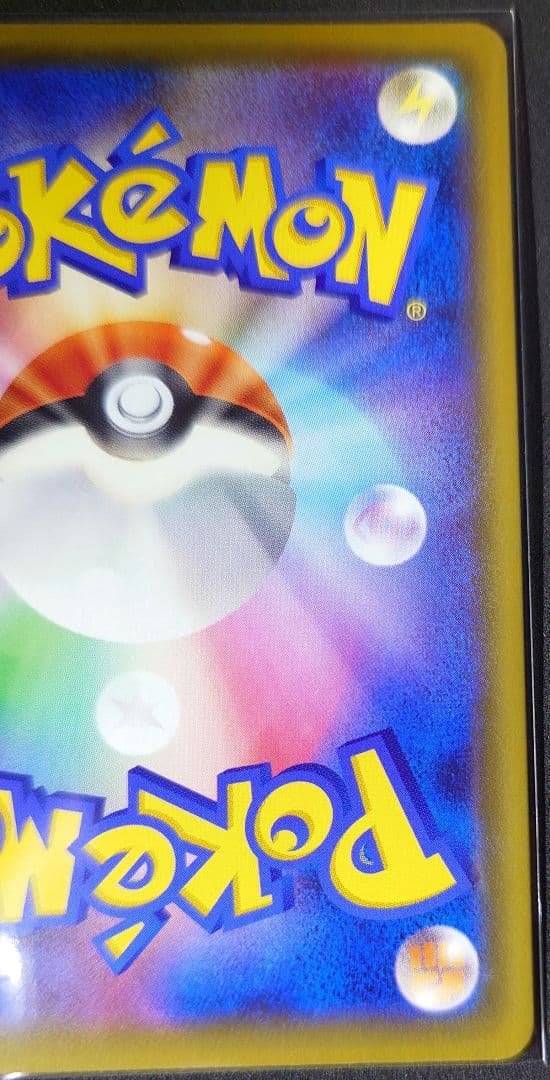 かんこうきゃく SR SM12a TAG TEAM GXタッグオールス