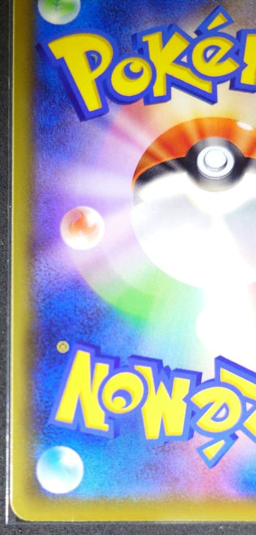 かんこうきゃく SR SM12a TAG TEAM GXタッグオールス