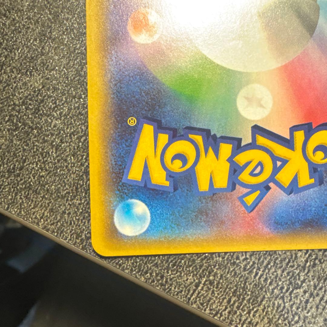 ポケモンカード ルギアGX SR 100/095 ポケカ