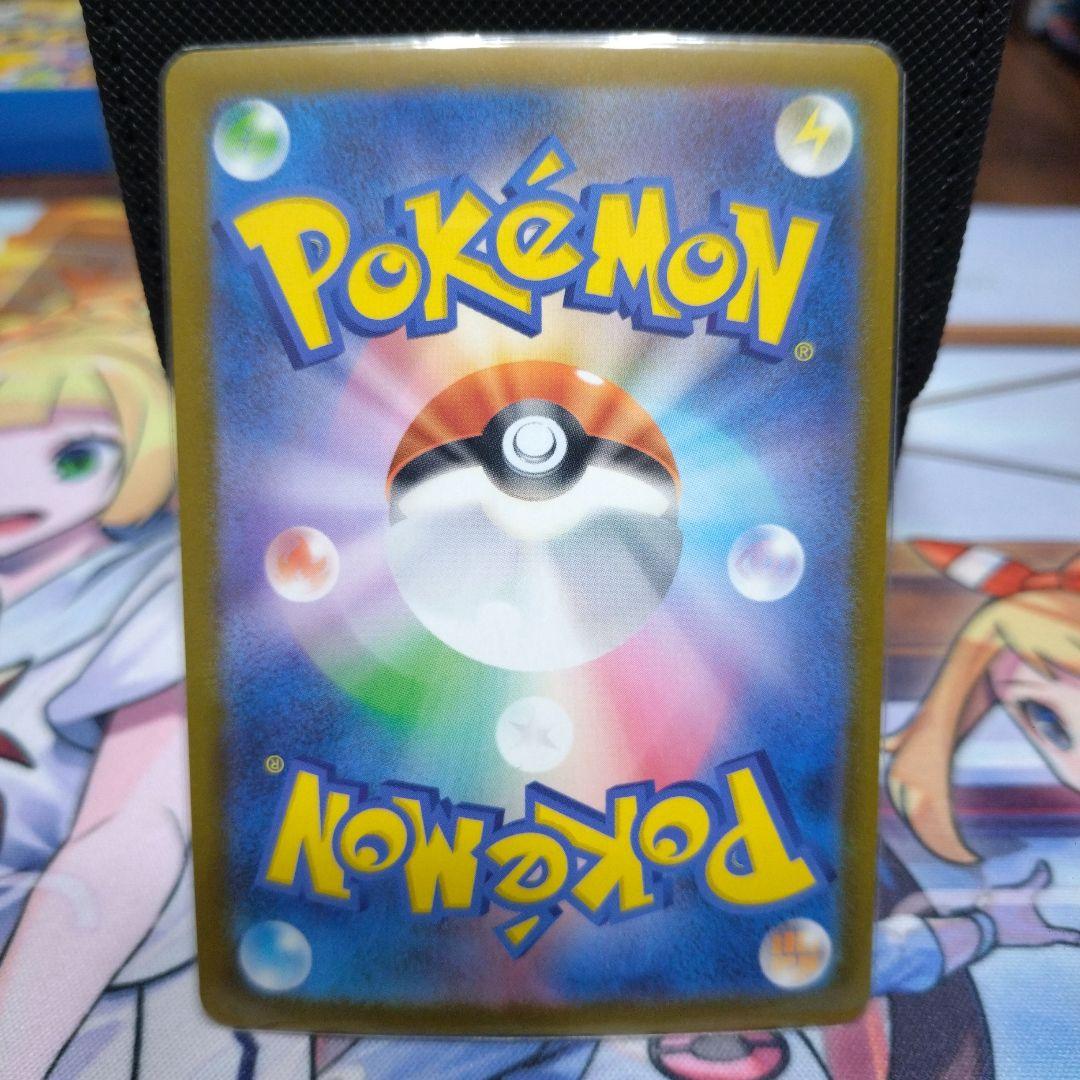 メガカイリューex MUR『最安値』