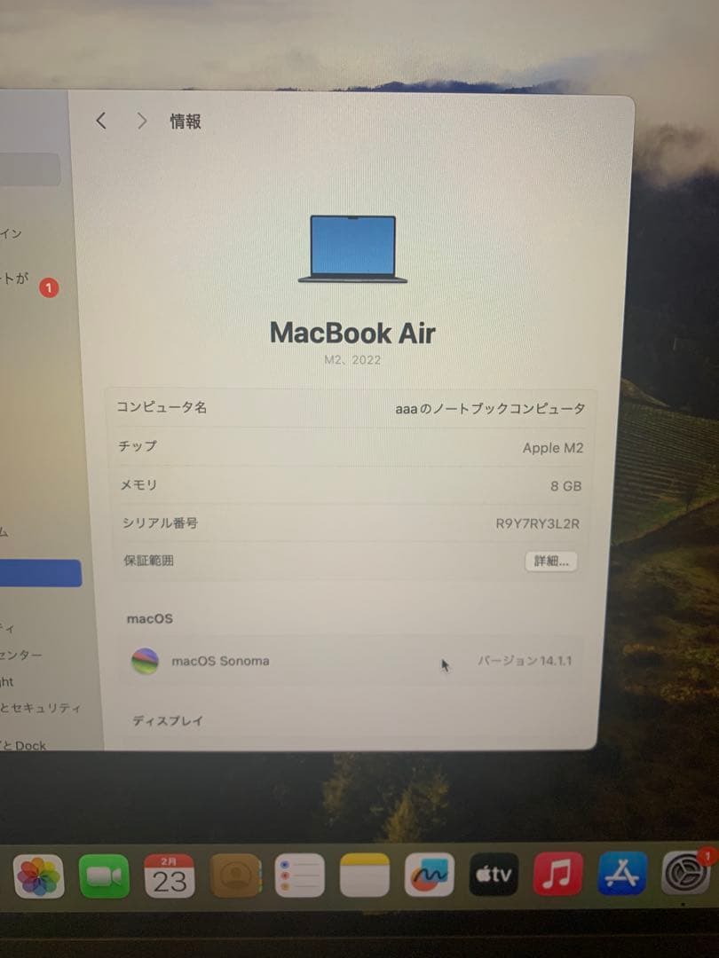 M2チップ搭載13型MacBook Air ミッドナイト　最大容量100%