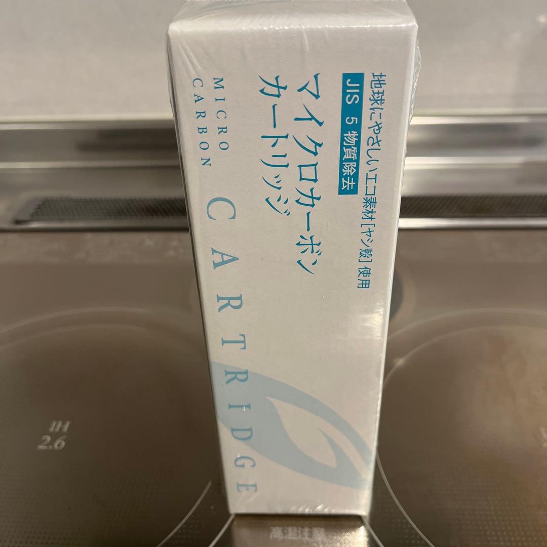 マイクロカーボンカートリッジ Puravia用　プラビア　プラヴィア