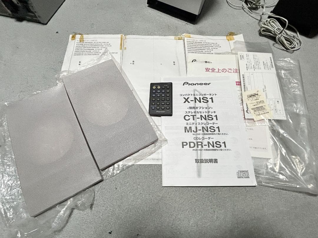 パイオニア ミニコンポ X-NS1 壁掛け 中古 CD AM FM